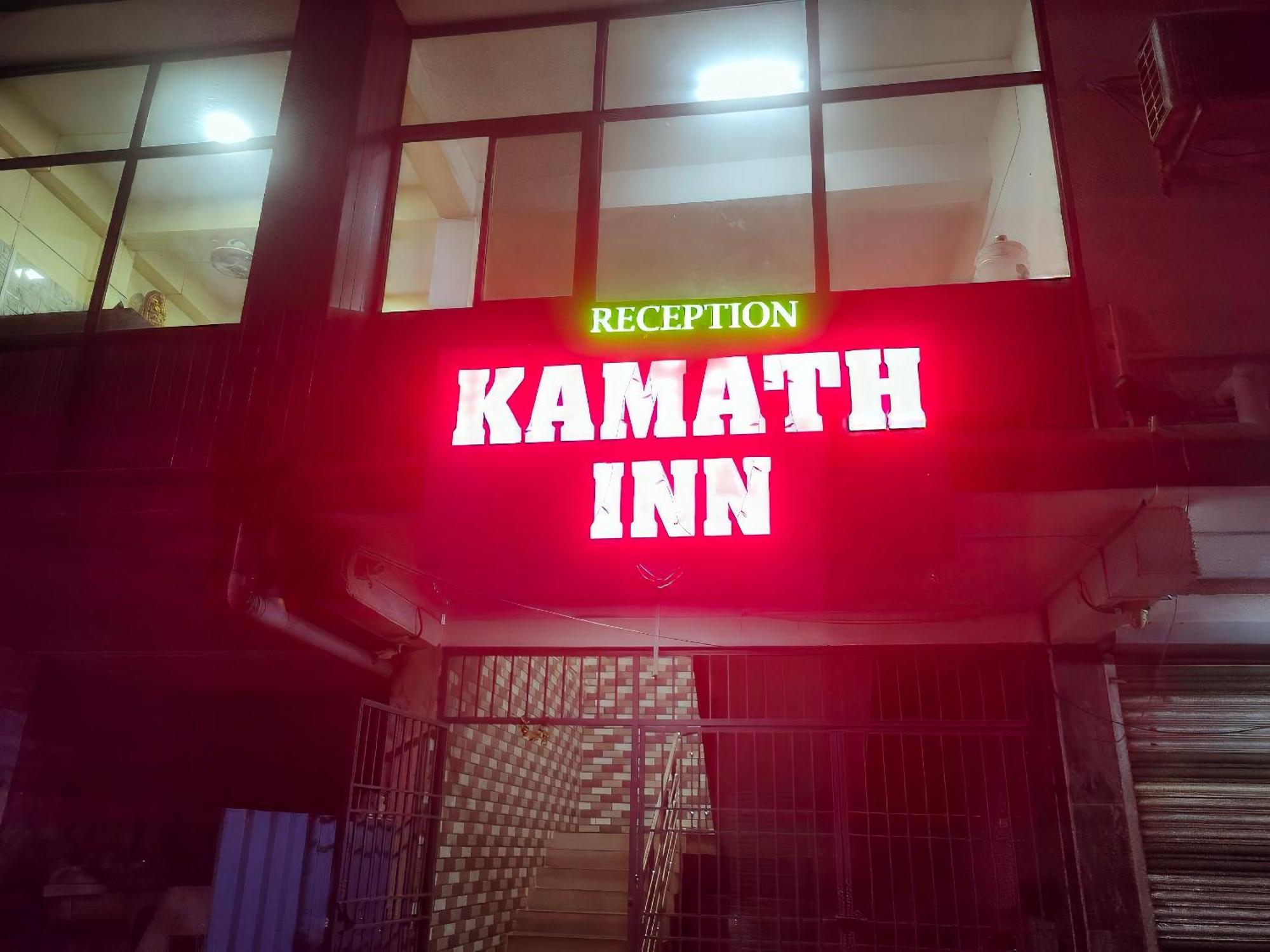 Kamath Inn Māvalli Esterno foto